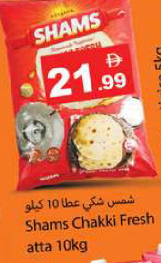 available at Gulf Hypermarket LLC in UAE - Ras al Khaimah