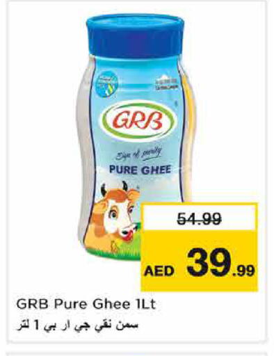 available at Nesto Hypermarket in UAE - Dubai