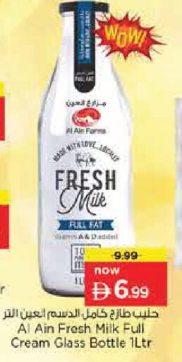 available at Nesto Hypermarket in UAE - Abu Dhabi