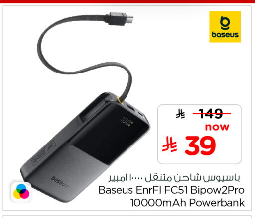 available at Hyper Al Wafa in KSA, Saudi Arabia, Saudi - Jeddah