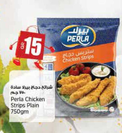 available at سوبر ماركت الهندي الجديد in قطر - أم صلال