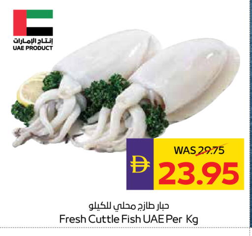 available at أدكووب in الإمارات العربية المتحدة , الامارات - أبو ظبي