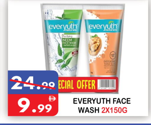 available at United Hypermarket in UAE - Dubai