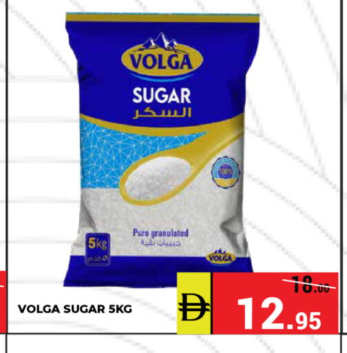 available at كيرالا هايبرماركت in الإمارات العربية المتحدة , الامارات - رَأْس ٱلْخَيْمَة