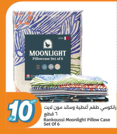 available at سيتي هايبرماركت in قطر - الوكرة