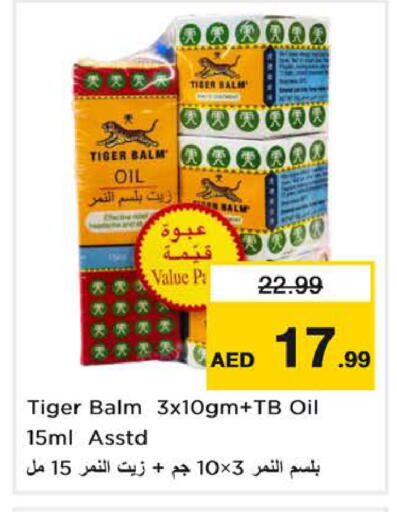 available at نستو هايبرماركت in الإمارات العربية المتحدة , الامارات - الشارقة / عجمان