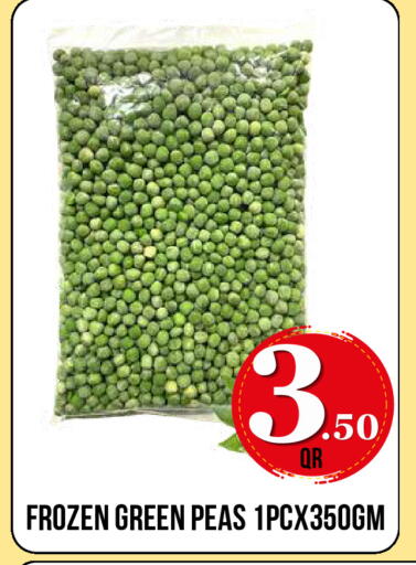 Peas available at Dubai Shopping Center in Qatar - Al Wakra