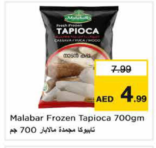 Cassava available at نستو هايبرماركت in الإمارات العربية المتحدة , الامارات - دبي