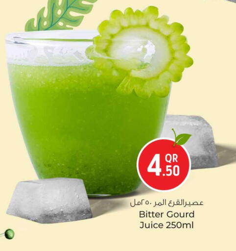 available at سفاري هايبر ماركت in قطر - أم صلال