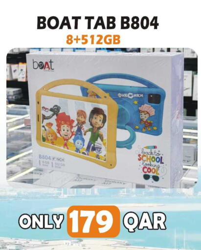 available at Al Baladi Al Yawm in Qatar - Al Shamal