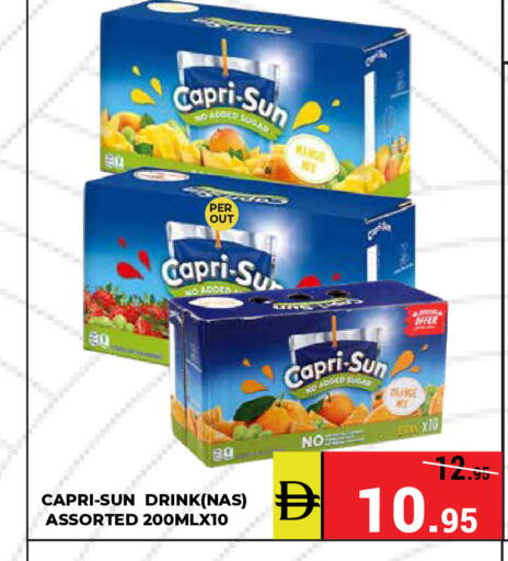 available at كيرالا هايبرماركت in الإمارات العربية المتحدة , الامارات - رَأْس ٱلْخَيْمَة