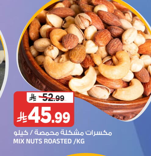 available at المدينة هايبرماركت in مملكة العربية السعودية, السعودية, سعودية - الرياض