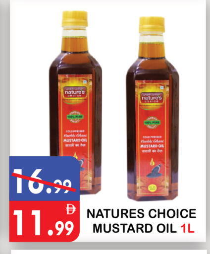 available at United Hypermarket in UAE - Dubai