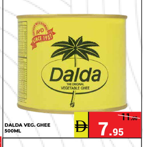 available at كيرالا هايبرماركت in الإمارات العربية المتحدة , الامارات - رَأْس ٱلْخَيْمَة