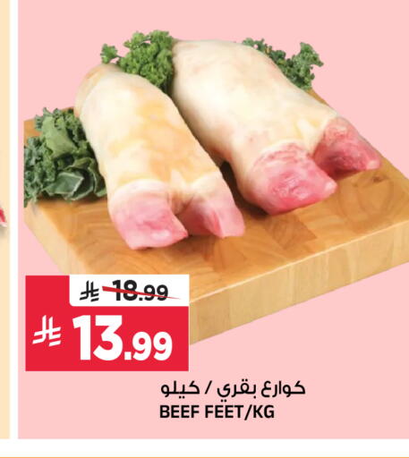available at Al Madina Hypermarket in KSA, Saudi Arabia, Saudi - Riyadh