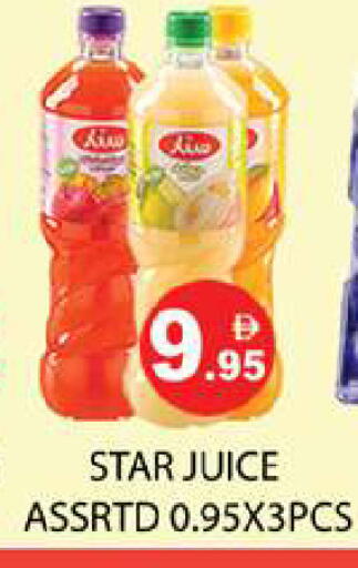 available at Zain Mart Supermarket in UAE - Ras al Khaimah