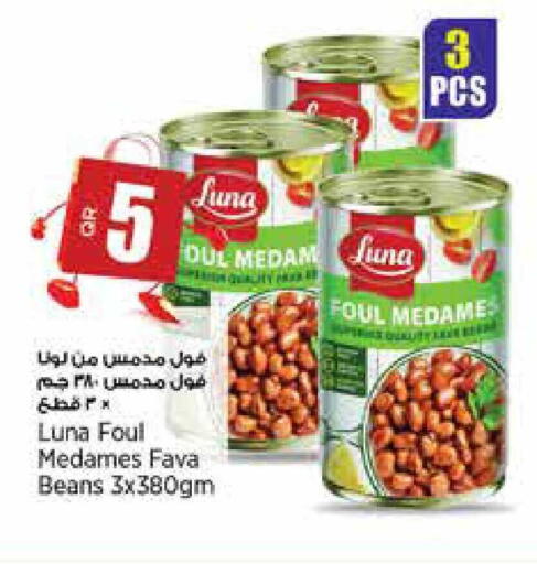 available at سوبر ماركت الهندي الجديد in قطر - أم صلال