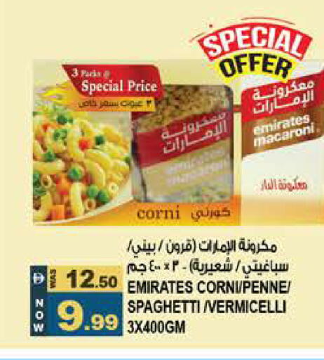 available at Hashim Hypermarket in UAE - Sharjah / Ajman