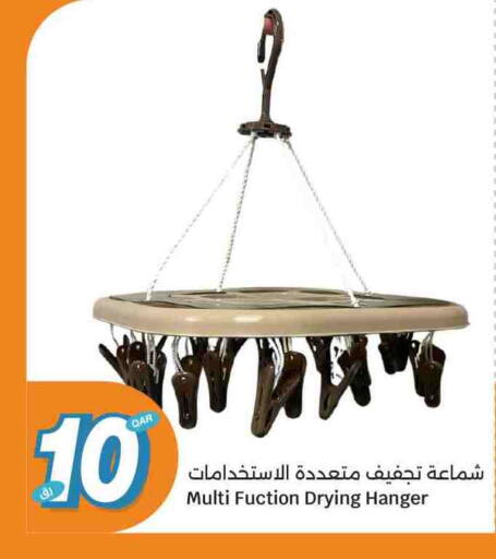 available at City Hypermarket in Qatar - Doha