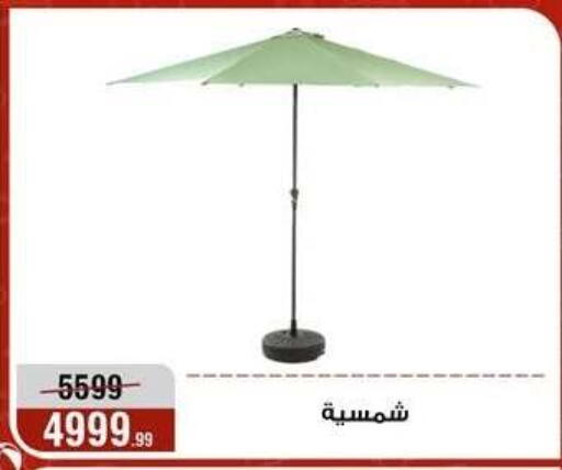 available at Al Morshedy  in Egypt - Cairo