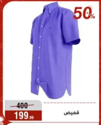 available at المرشدي in Egypt - القاهرة