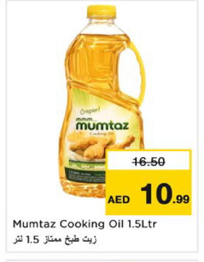 available at نستو هايبرماركت in الإمارات العربية المتحدة , الامارات - رَأْس ٱلْخَيْمَة