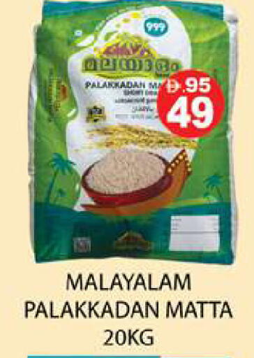 available at Zain Mart Supermarket in UAE - Ras al Khaimah