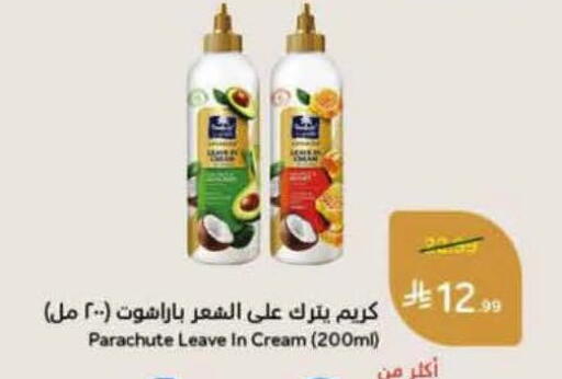 available at Hyper Panda in KSA, Saudi Arabia, Saudi - Khamis Mushait