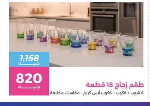 available at Raneen in Egypt - Cairo
