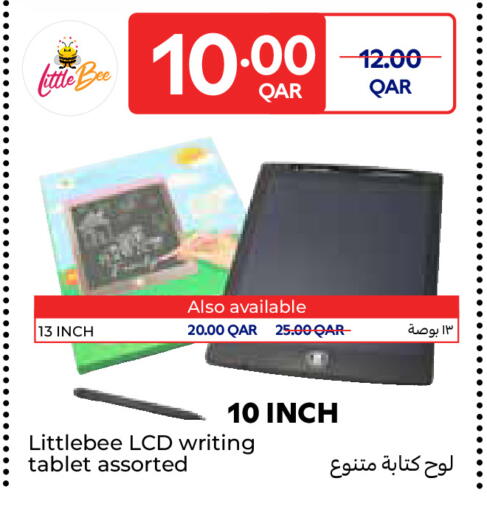 available at Carrefour in Qatar - Umm Salal
