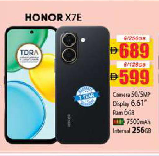 available at Zain Mart Supermarket in UAE - Ras al Khaimah