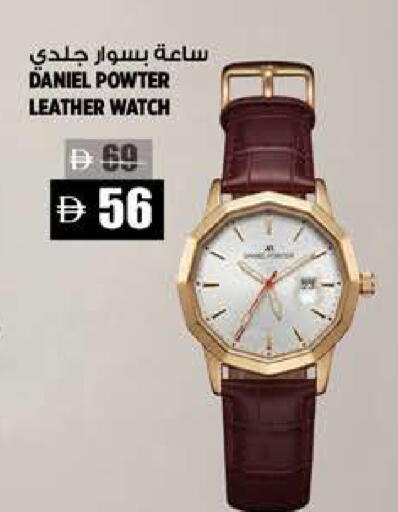 available at Hashim Hypermarket in UAE - Sharjah / Ajman