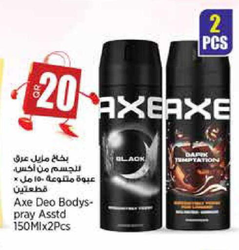 available at سوبر ماركت الهندي الجديد in قطر - أم صلال