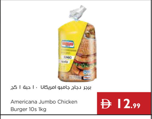 available at إسطنبول سوبرماركت in الإمارات العربية المتحدة , الامارات - أبو ظبي