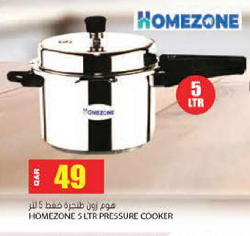 available at Grand Hypermarket in Qatar - Al-Shahaniya