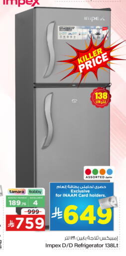 available at Nesto in KSA, Saudi Arabia, Saudi - Al Khobar