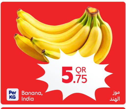 Banana from India available at Carrefour in Qatar - Al Daayen