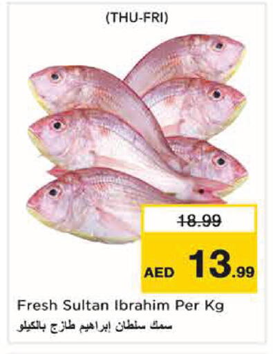 available at Nesto Hypermarket in UAE - Abu Dhabi