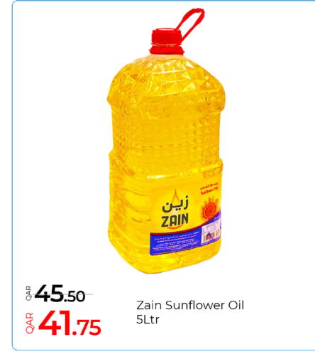 available at G MAX Hypermarket in Qatar - Al Wakra
