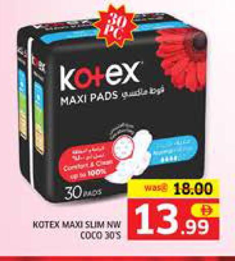 available at Seven Emirates Supermarket in UAE - Abu Dhabi