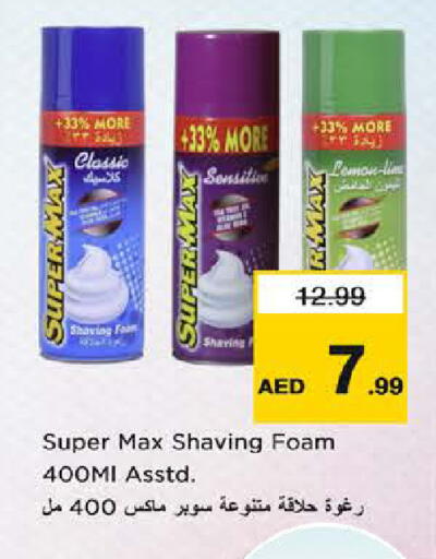 Lemon available at نستو هايبرماركت in الإمارات العربية المتحدة , الامارات - الشارقة / عجمان