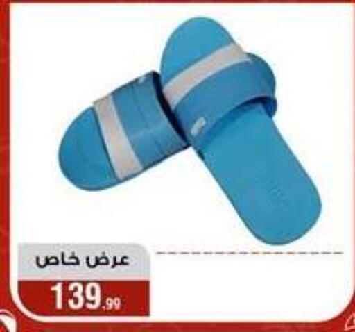 available at المرشدي in Egypt - القاهرة