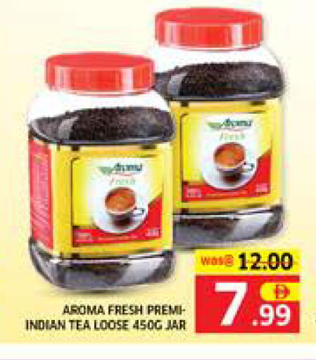 available at Seven Emirates Supermarket in UAE - Abu Dhabi