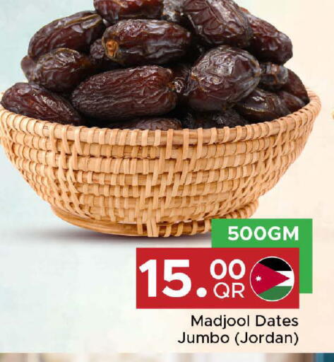 available at Family Food Centre in Qatar - Al-Shahaniya