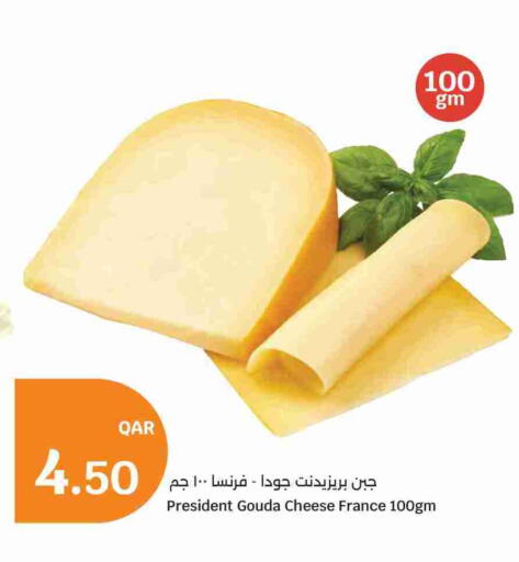 available at سيتي هايبرماركت in قطر - أم صلال