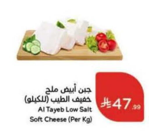 available at هايبر بنده in مملكة العربية السعودية, السعودية, سعودية - تبوك
