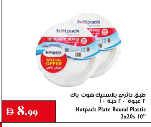 available at Trolleys Supermarket in UAE - Sharjah / Ajman