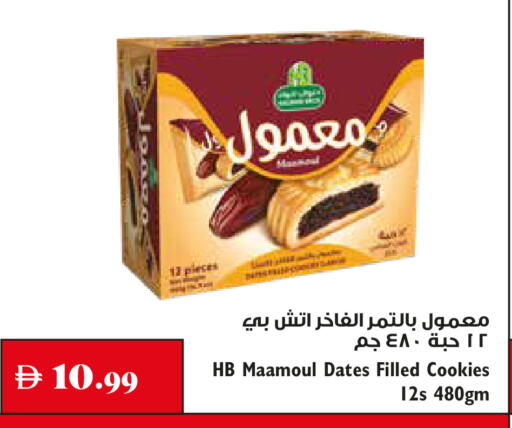 available at Trolleys Supermarket in UAE - Sharjah / Ajman