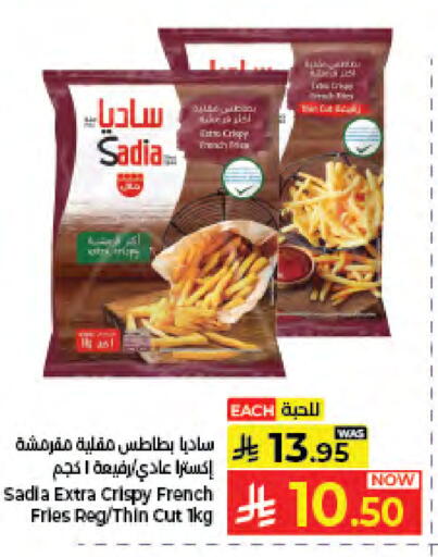 available at كبايان هايبرماركت in مملكة العربية السعودية, السعودية, سعودية - جدة