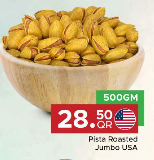 available at Family Food Centre in Qatar - Al-Shahaniya